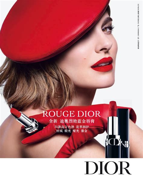 dior rouge lipstick 854|Dior rouge lipstick commercial.